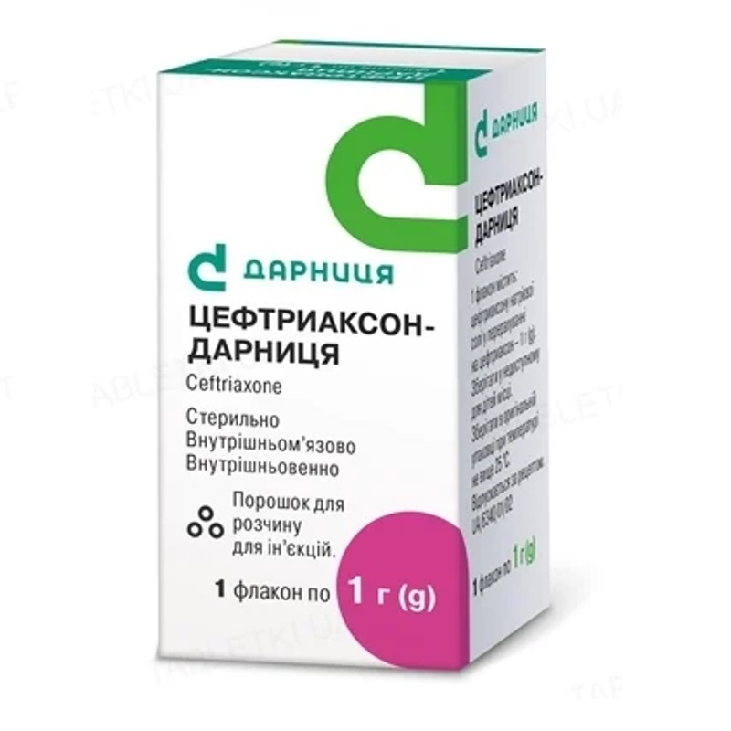 ЦЕФТРИАКСОН-ДАРНИЦЯ,пор. для р-ну д/ін. по 1,0г фл. №1